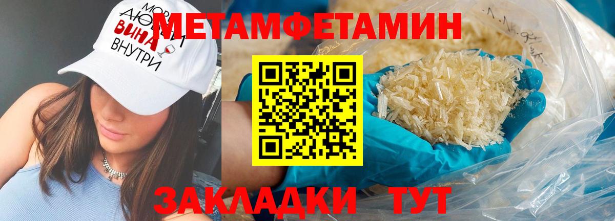 Амфетамин 97% Джанкой