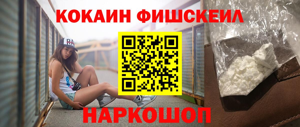 Джанкой  Кокаин Боливия  Вход с VPN 