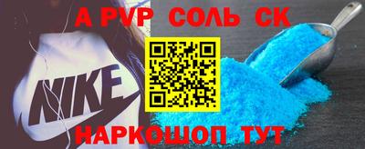 меф Малоярославец