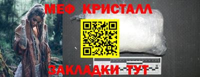 меф VHQ Мариинск