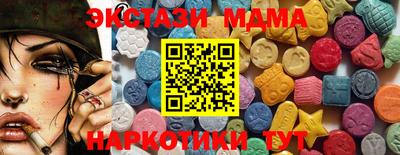 меф VHQ Мариинск
