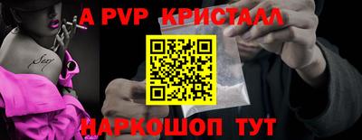меф VHQ Мариинск