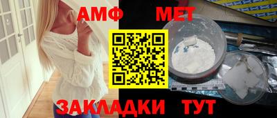 меф Малоярославец