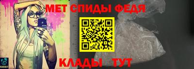 меф VHQ Мариинск