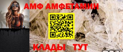 меф Малоярославец