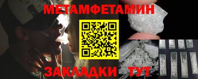 меф Малоярославец