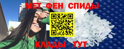 меф VHQ Мариинск