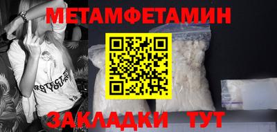 меф Малоярославец
