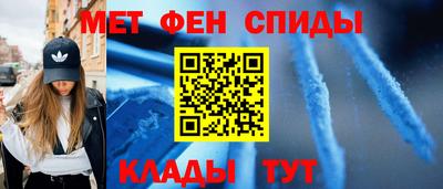 меф Малоярославец