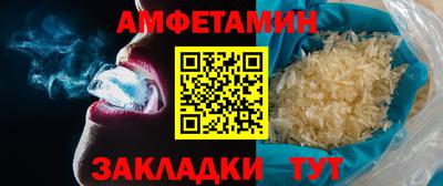 меф VHQ Мариинск