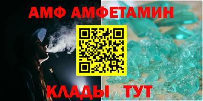 меф Малоярославец