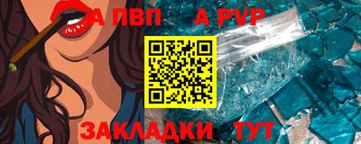 меф VHQ Мариинск