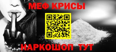 меф VHQ Мариинск