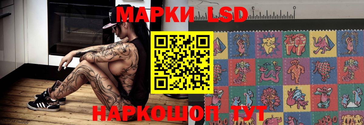 LSD-25 экстази кислота Джанкой