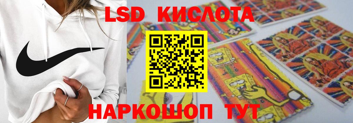 Джанкой  Лсд 25 экстази ecstasy  Вход с VPN  Лсд 25 экстази ecstasy 