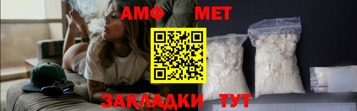МЕТАМФЕТАМИН  Вход с VPN  Джанкой  МЕТАМФЕТАМИН Декстрометамфетамин 99.9%  МЕТАМФЕТАМИН Декстрометамфетамин 99.9% 