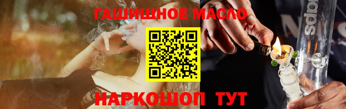Дистиллят ТГК Wax Джанкой