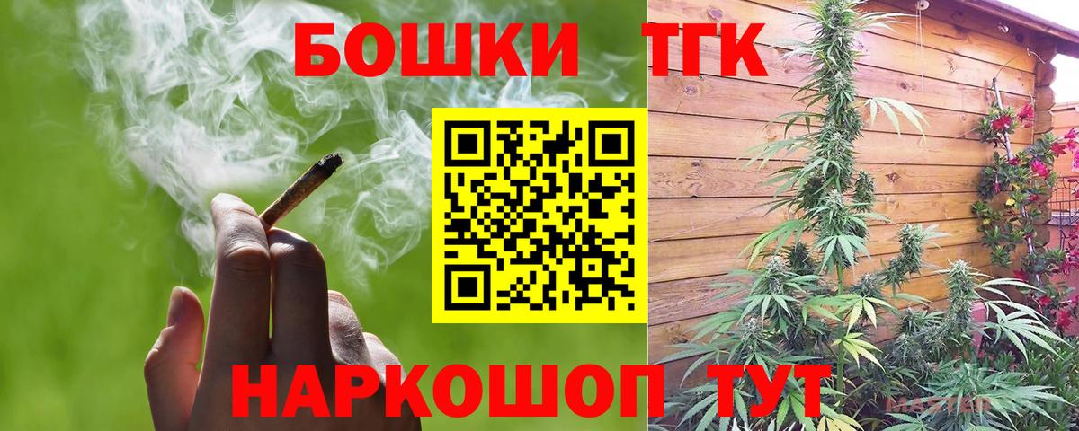 Шишки марихуана тримм  Бошки Шишки VHQ  Канабис индика  Джанкой  Вход с VPN 
