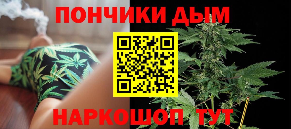 Каннабис тримм Джанкой